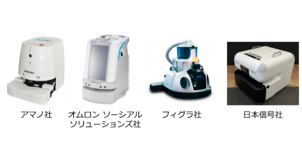 「清掃ロボットの性能規格」を日本ビルメンロボット協議会が策定　TISが策定メンバーに参画 画像