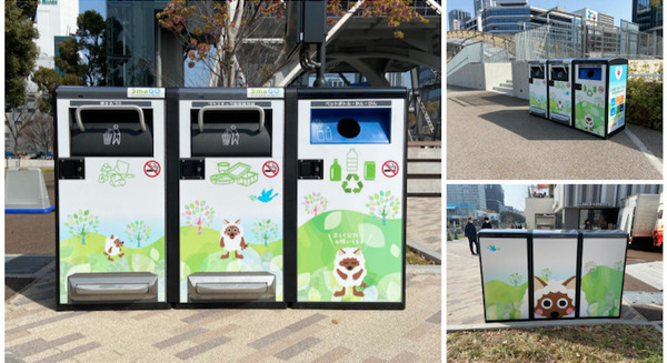 ソーラー発電で作動するIoTゴミ箱「SmaGO」を名古屋・栄で運用開始　三井不動産/メ～テレ/フォーステック 画像