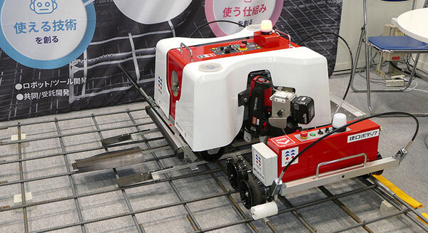 職人を助けるための実用ロボット　建ロボテック、全自動結束システムを開発 画像