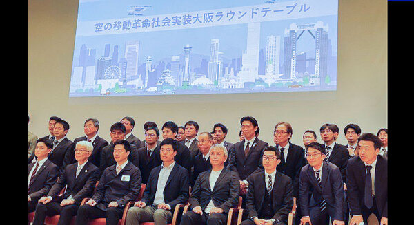 大阪・関西万博で「空飛ぶクルマ」のエアタクシーが現実的に！2025年運航開始の「大阪版ロードマップ」具体的な実装手順を公開 画像