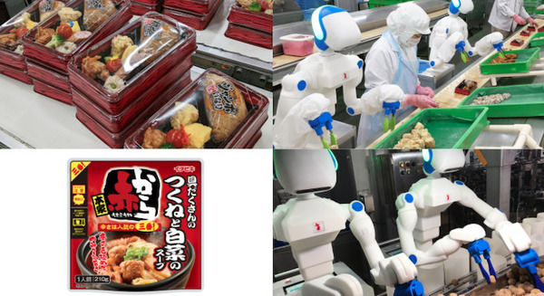 人型協働ロボット「Foodly」弁当、レトルト惣菜の生産ライン現場で3社に導入　ロボットフレンドリーな食品工場づくりに向けてデモを公開 画像