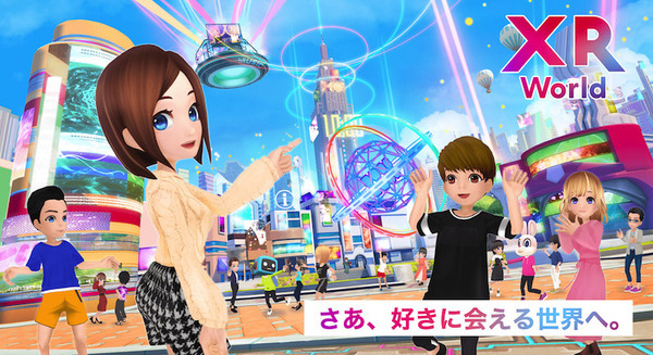 NTTドコモのメタバース「XR World」3/31提供開始！音楽・アニメ・ダンス・スポーツ・教育・観光が融合　スマホだけで体験OK 画像
