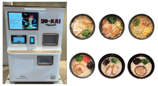 最速90秒で出来立てのラーメンを提供 自動調理自販機「Yo-Kai Express」シリコンバレーから日本へ上陸 画像