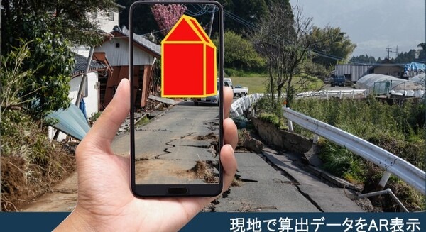 国交省「Project PLATEAU」デジタルツイン上でAR屋外広告・3D都市モデルで被害や救助状況の把握等の実証実験へ 画像