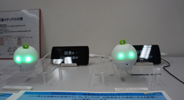 【NTT R&Dフォーラム2016】「Sidekick（仮）」と「PoliTel（仮）」を見てきました。 画像