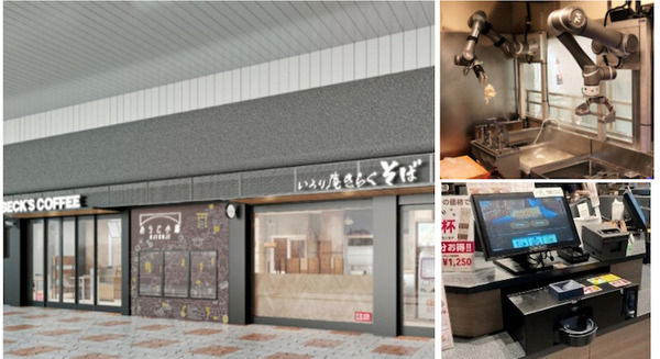 JR王子駅「いろり庵きらくそば」に「そばロボット」を初導入 2026年に駅そば30店舗へ導入目指す ベックスコーヒーでもDX施策 画像