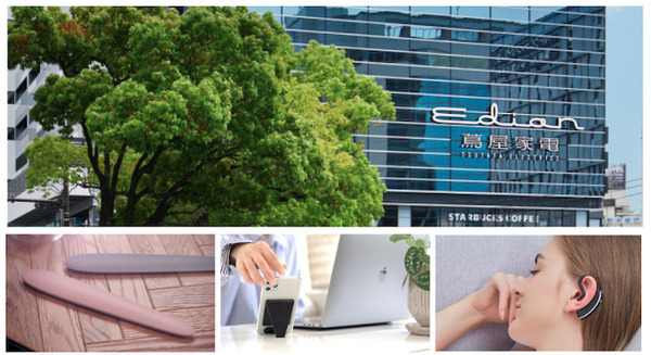 広島市のエディオン蔦屋家電に「Makuake SHOP」がオープン「Makuake」発の人気商品を販売 画像