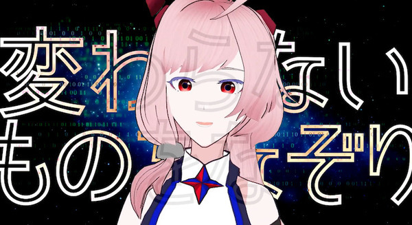 AI作詞家VTuber「fuwari」が第2弾作詞楽曲をリリース 文章生成AI技術を活用して作詞 TSMの学生、講師陣が楽曲監修 画像