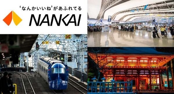日本最古の私鉄「南海電鉄」の案内放送が『肉声』から『音声合成』へ　HOYAのReadSpeakerを採用 画像
