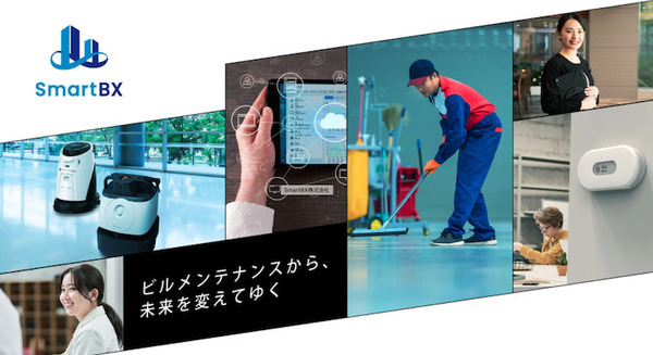 ソフトバンクロボティクスとくうかんの合弁会社「SmartBX」がスマート清掃事業に参入 画像