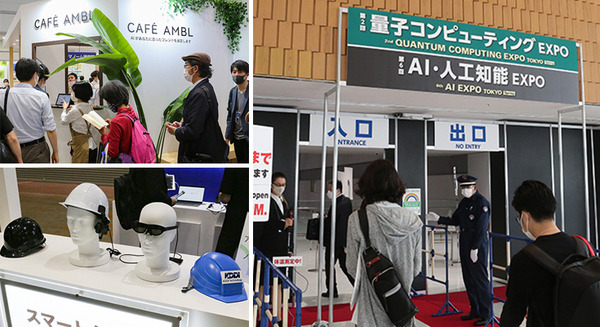最先端のAI技術が集結した「AI・人工知能EXPO」レポート(2) 画像認識AI/自動吹き替えAI/文字起こしAI 画像