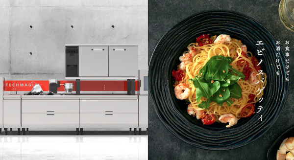 1時間で最大90食のパスタを自動調理する「P-Robo」6月30日から稼働開始  高出力・高回転でソースを均等に攪拌 画像
