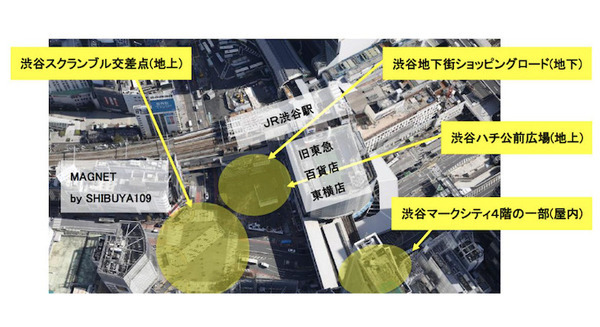 渋谷駅周辺エリア初、基地局シェアリングサービスを活用した5G商用電波の発射 Sharing Designと東急が発表 画像