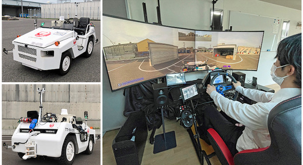 中部国際空港の貨物牽引車を名古屋市内から遠隔運転 ソリトンシステムズ、JAL、中部スカイサポートが実証実験 画像