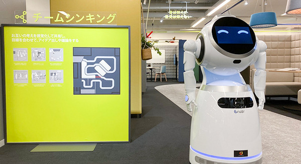 コクヨが東京ショールームに人型AI案内ロボットを試験導入　展示エリア内を先導し、商品体験方法の案内など担当 画像