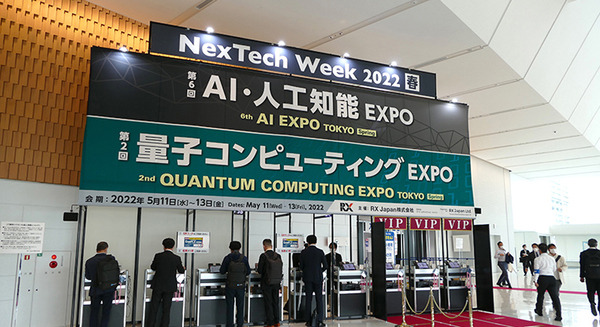 「サイエンス探求AIロボットプラットフォーム」とは　ムーンショット3が目指す柔軟な知能を持ったロボット 画像