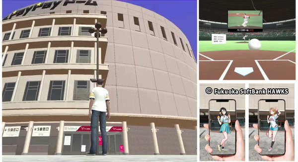 「福岡PayPayドーム」をメタバース化 ソフトバンクと福岡ソフトバンクホークスが協業 バーチャル空間とリアル空間の取り組み 画像