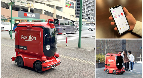 2,000点以上の商品を自動配送ロボットが配達　西友×楽天×パナソニック×つくば市　つくば駅周辺の約1,000世帯が利用可能 画像