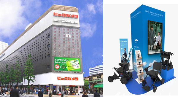 近距離モビリティWHILLの取扱いをビックカメラ有楽町店が開始　家電量販店で初 画像