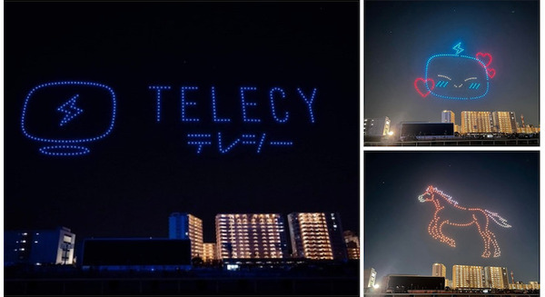 【日本初】ドローンショーで川崎競馬場の夜空に広告を表示　テレシーと運営会社のレッドクリフが提携　新しい広告媒体となるか 画像
