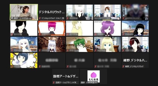 「メタバース」は学習効果にどう影響するか？ 学生15名がアバターの姿で授業に参加する特別授業 デジタルハリウッドが実施 画像