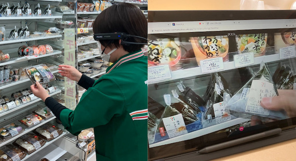 スマートグラスを装着した店員を通じて自宅から買い物 凸版印刷が長野県飯綱町で実証実験 画像