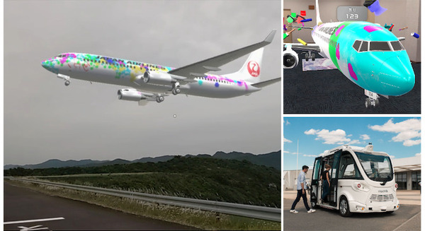NEC/凸版/マクニカ/JAL 仮想空間でペイントした飛行機が実際の滑走路に着陸 「MR空港体験」南紀白浜で実験 画像