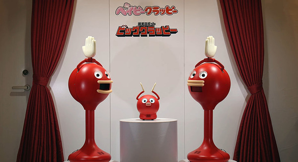 コミカルな拍手ロボット「ビッグクラッピー」にベイビー誕生!?「ベイビークラッピー」の発売を動画で予告 画像