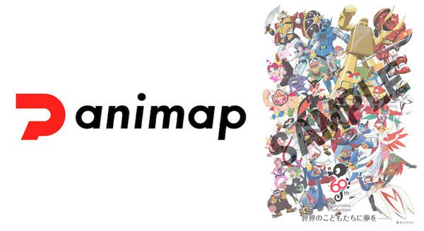 博報堂 NFTマーケットプレイス「animap」をリリース アニメ制作会社「タツノコプロ」など様々なNFTを順次販売 画像