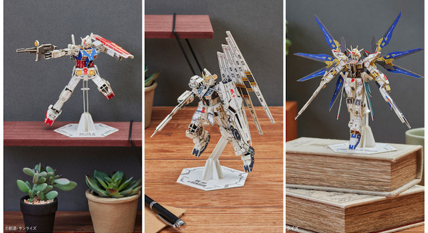 最大ピース数373個の超精密『機動戦士ガンダム』の紙製立体パズルが登場！「プレミアムバンダイ」で予約開始 画像