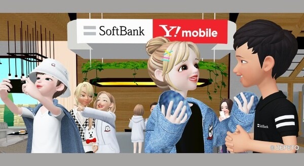 アバターが接客するソフトバンクショップがメタバースにオープン 契約、購入、24時間サポート、限定のフォトゾーンやアイテムも 画像