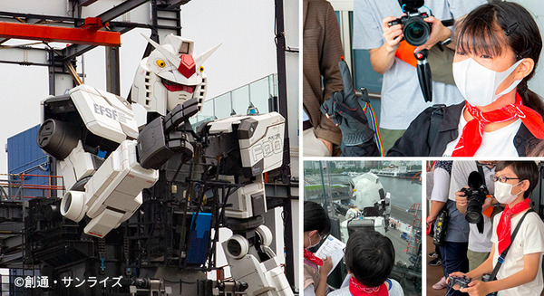 18mの「動く実物大ガンダム」を小学生が遠隔操作！巨大ロボットを動かす体験に笑顔と歓喜　GFY「ガンダムの仕組みを学ぶ教育プログラム」 画像