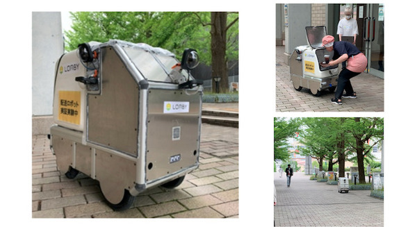 東京都立大学内を配送ロボット「LOMBY」が受取スポットにフードデリバリー　ローカル5Gを活用して遠隔操作 画像