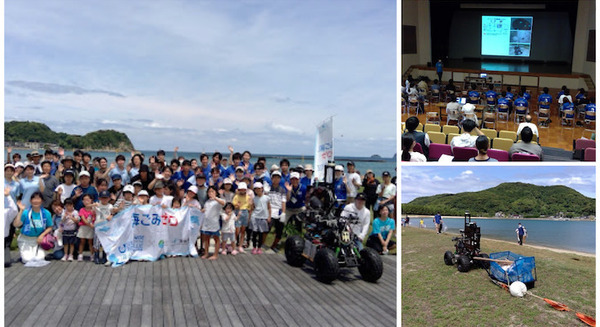 約200人が参加!学生と地元住民がロボットを使って海岸のごみを拾う「海ごみゼロ!ロボットビーチクリーン」 画像