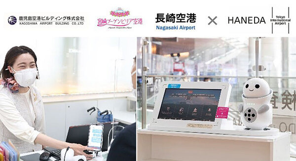 複数の空港が続々とロボットの共同実証実験を実施　案内、翻訳、移動、清掃など多種のサービスロボットを導入 画像