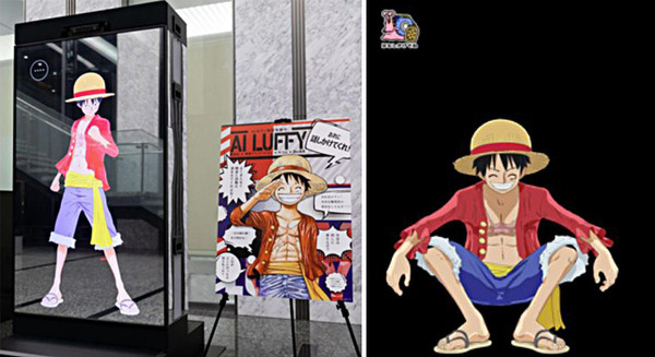 「AIルフィ」と話せるチャンス　セコムが AIルフィを渋谷「Meet the “ONE PIECE”」で初公開へ 画像