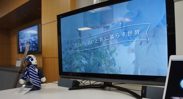 【NTT R&Dフォーラム2016】「Agent-AIの利用シーンに関するコンセプト展示」を見てきました。 画像