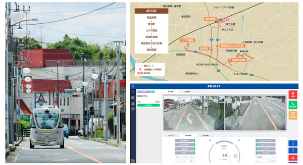 自動運転バスの本格運行を目指す「栃木県ABCプロジェクト」BOLDLYが「NAVYA ARMA」で那須町の公道を走行実証実験 画像
