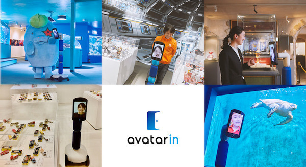 avatarinの「夏休み特別企画アバター体験!」今年も開催  新たな体験プラン「森永卓郎 ミニカーコレクション展」が追加 画像