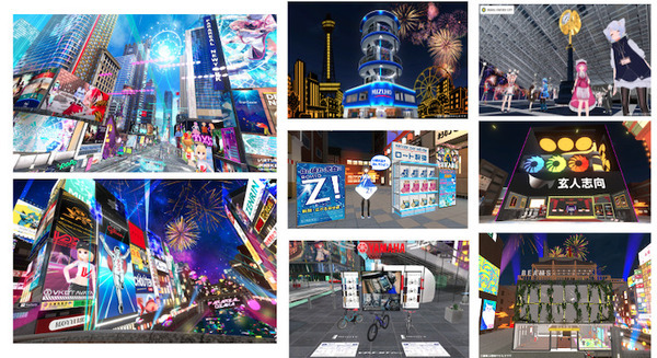 世界最大のVRイベント『バーチャルマーケット2022 Summer』出展企業第1弾が発表 大阪とニューヨークをパラリアル化 画像