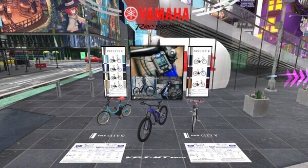 ヤマハ発動機が「バーチャルマーケット2022 Summer」に出展　VRシェアライドの電動アシスト自転車でメタバースの世界を駆け巡ろう 画像