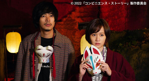 コンビニに “ちょっとした異世界”の入口が!? 成田凌/前田敦子/六角精児の映画『コンビニエンス・ストーリー』8月5日公開 画像