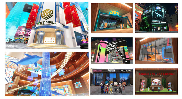 世界最大のVRイベント『バーチャルマーケット2022 Summer』出展企業第2弾が発表 メタバース上でのキャンプ、料理、試乗体験を楽しめる 画像