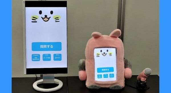 目黒区役所がAI搭載の案内ロボットを試行導入　総合庁舎を4ヶ国語で案内　タケロボの「ロボコット」選択 画像