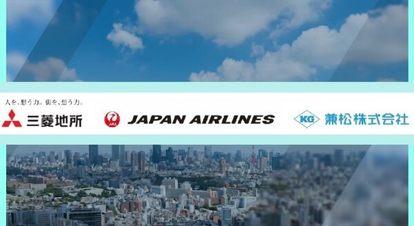 三菱地所、JAL、兼松が東京都「空飛ぶクルマの社会実装を目指すプロジェクト」に参画　2024年度に空飛ぶクルマの運航実証へ 画像