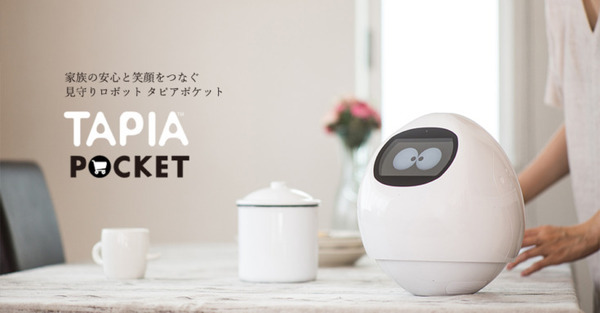 オーディーエス 家族をゆるく見守る会話ロボット「タピアポケット」販売開始　1年間無料お試しキャンペーンも 画像