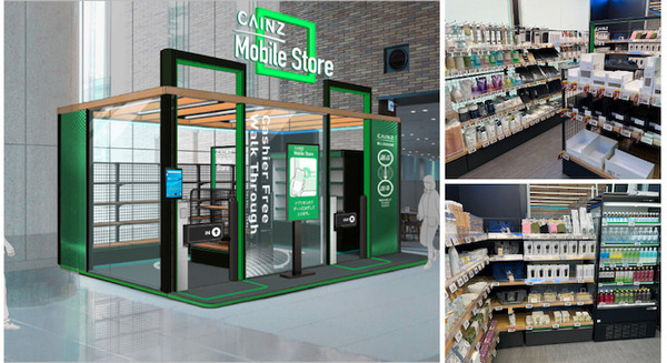 カインズがレジのない無人店舗「CAINZ Mobile Store」の実証実験を本社内で開始　同店舗で採用する最新技術を公表 画像