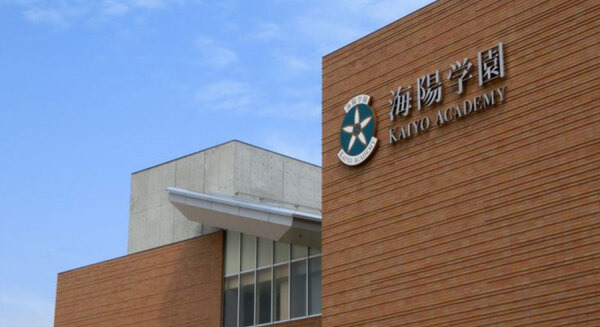 NECが海陽中等教育学校に顔認証を導入　全生徒・教職員約600名が構内売店で手ぶら・非接触の買い物が可能に 画像