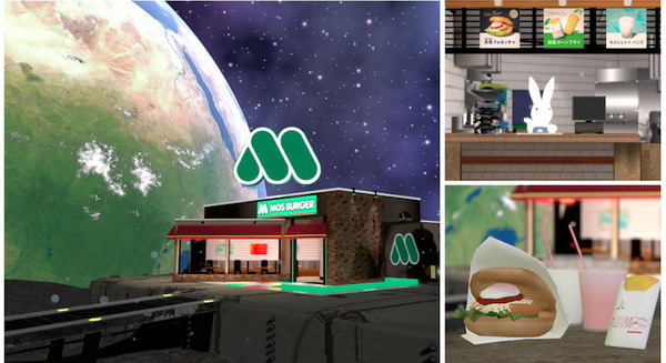 モスバーガーが“月面空間”にOPEN　「月見フォカッチャ」発売に合わせて仮想店舗「モスバーガー ON THE MOON」をメタバースで 画像