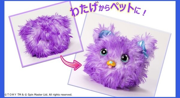 タカラトミーがペットトイ「ふしぎなわたげ フワモコロン」発表　100種以上のサウンド＆アクションでかまってアピール 画像
